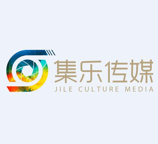 公司经营范围包括:文化艺术交流策划;国内广告业务;影视策划;会议及